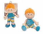 Wholesale Soft Doll - Jat